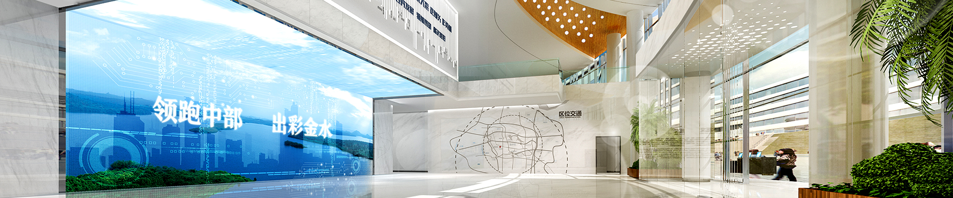 城市展館